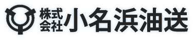 株式会社小名浜油送